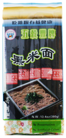 Havista Black Rice Noodles - 380g