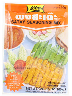 Lobo Satay Seasoning Mix - 3.5oz