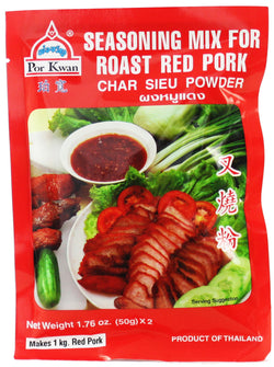 Por Kwan Roast Red Pork Seasoning - 100g