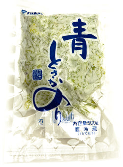 Frozen Green Seaweed in Salt - 1.1lb