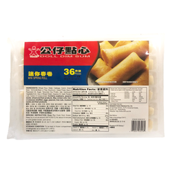 Mini Vegetable Springroll - Doll - 36ct