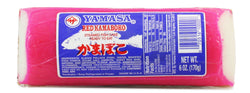 Japanese Fish Cake (Kamaboko) - 6.5oz