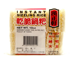 Sizzling Rice Crackers - 10oz