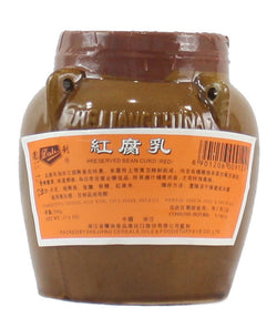 Dali Fermented Red Bean Curd - 17.5oz