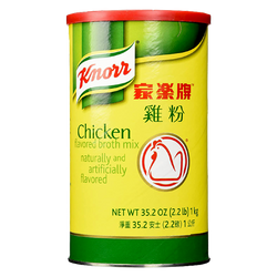 Knorr Chicken Powder - 2.2lb