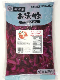 Pickled Eggplant & Cucumber - 4.4 lb