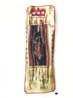 Chinese Bacon - Sun Ming Jan - 12oz
