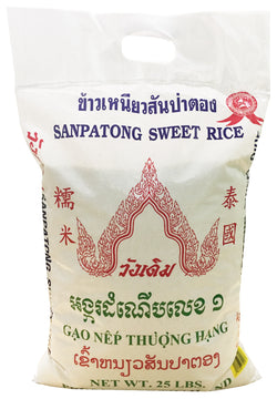Wangderm Sweet Rice - 25lb