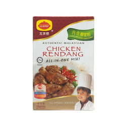 Chicken Rendang Mix - Claypot - 3.5oz