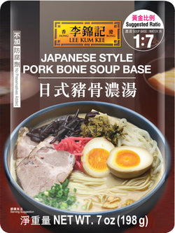 Japanese Style Pork Bone Soup Base - LKK - 7oz