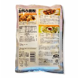 Okonomiyaki Flour - 8.81oz