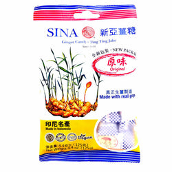 Sina Ginger Candy - 4.4oz