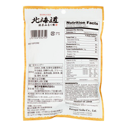 Hokkaido Green Tea Hard Candy - Kasugai - 2.8oz