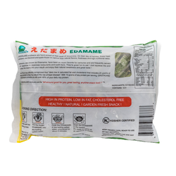 Greenland Edamame - 16oz