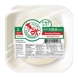 Twin Marquis Northern Style Round Dumpling Wrappers - 14oz