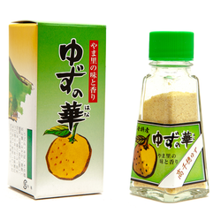 Yuzu No Hana Yuzu Powder - 20g