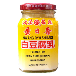 Hwang Ryh Shiang Fermented White Bean Curd - 10.5oz