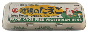 Hen Eggs - 1 dozen