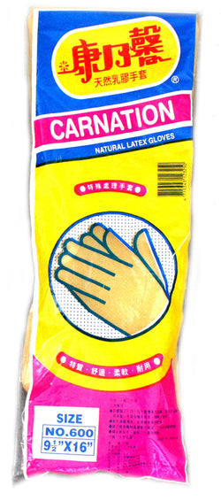 Dish Washing Gloves 16" - 1 Pair