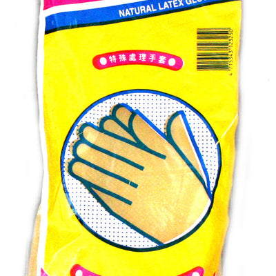 Kitchen &amp; Home > Gloves