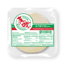 Twin Marquis White Round Dumpling Wrappers - 1lb